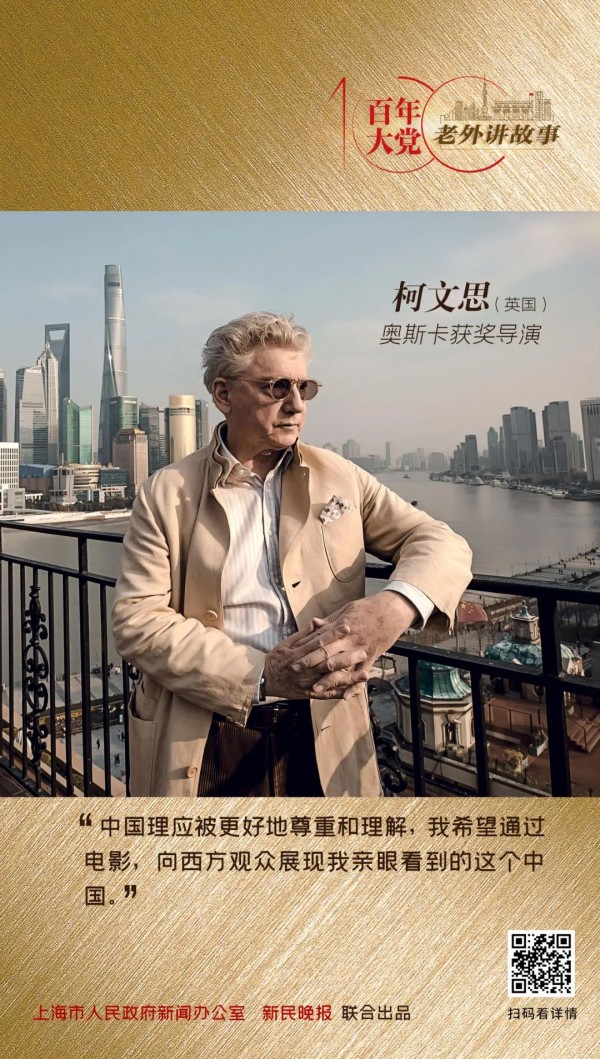 用鏡頭向世界展現(xiàn)一個(gè)真實(shí)的中國
