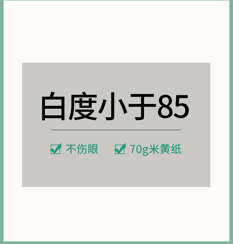 1620系列作業本